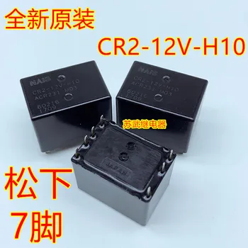1 бр. нов оригинален CR2-12V-H10 ACR231 M03 7 контакт 12V