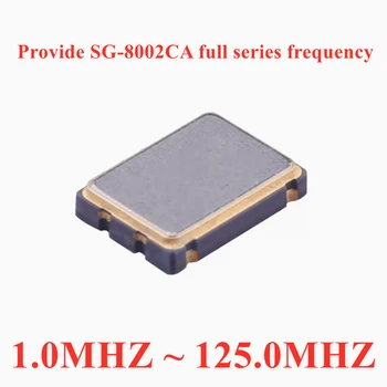 (10 бр) SG-8002CA 57.600000 Mhz PC BQ3309CA400728 XTAL OSC XO CMOS, 4-SMD Оригинален в наличност активен кварцов генератор