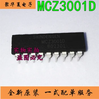 100% Нова и Оригинална чип MCZ3001D DIP18 MCZ3001 MCZ3001DB В наличност