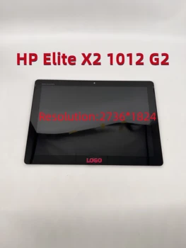 12,3 Инча за HP Elite x2 1012 G2 LCD дисплей с led Сензорен екран, Дигитайзер, Подмяна на Колекцията С Рамка 925556-001 925556-001