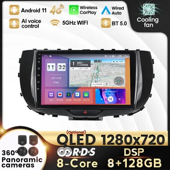 4G LTE DSP RDS Android 11 Авто Радио Мултимедиен Плейър GPS Навигация за Kia Soul SK3 2019 2020 аудио у-во WIFI БЕЗ DVD 2 DIN