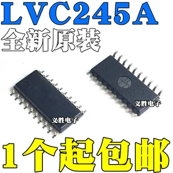 5ШТ SN74LVC245ANSR LVC 245A SOP20 чип радиоприемник гуми 5,2 mm IC