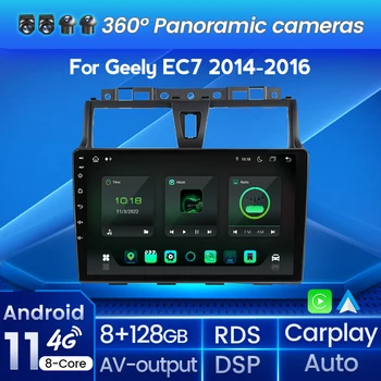 Android Авто Радио Стерео за Geely EC7 2014 2015 2016 Интелигентен Мултимедиен Плейър GPS Навигация DSP RDS CarPlay Android Auto