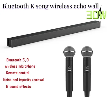 Bluetooth-високоговорител, мощно домашно караоке, безжичен двоен микрофон с дистанционно управление, звукова лента, многоканален ехо на стената