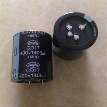 CD17 400V 1400 icf кондензатор за фотовспышки 45*56 мм, 1 бр./лот