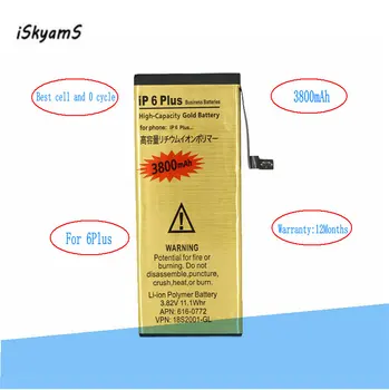iSkyamS 1x3800mah 0 zero cycle Gold Сменяеми Литиево-Полимерна Батерия За iPhone 6Plus 6 Плюс 6 + 6 + Батерии