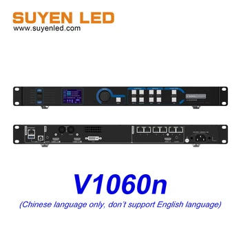 Led контролер V1060 Novastar за най-добра цена Led видеопроцессор V1060n (само на китайски език, английски език не се поддържа)