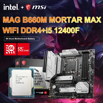 MSI Нова дънна Платка MAG B660M MORTAR MAX WIFI DDR4 + i5 12400F Intel процесор С поддръжка на Intel 12/13-ти 128 GB 4800 Mhz Wi-Fi 6E дънната Платка