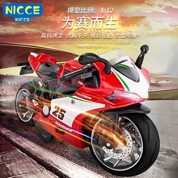 Nicce 1:12 Модел на мотоциклет Ducati, състезания на улицата автомобил, модел от лят под налягане на метални сплави, събиране на звук, осветление, детски играчки, подаръци