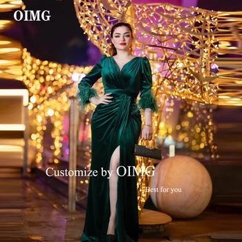 OIMG, изумрудено-зелени кадифени вечерни рокли с дълги ръкави и пера, V-образно деколте, Разрязващи гънки, арабски дубайские дамски официални рокли за бала