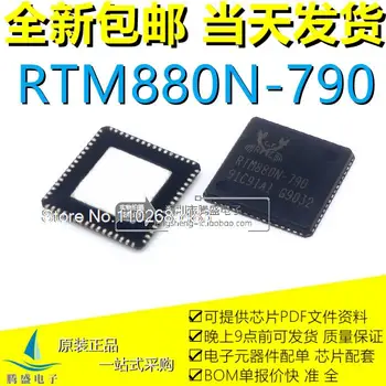 RTM880N-790, RTM880N-793 QFN64, RTM885N-914 QFN-72 .