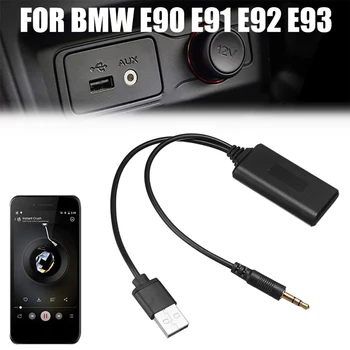 Авто 3,5 ММ Plug AUX Bluetooth аудио кабел HIFI Качество на Звука Безжична Bluetooth Аудиоприемник Адаптер за BMW E90 E91 E92 E93