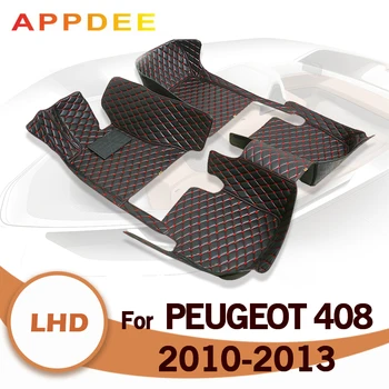 Автомобилни стелки за Peugeot 408 2010 2011 2012 2013 Потребителски автоматично подложки за краката, авто килим, аксесоари за интериора