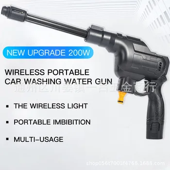 Безжична автомивка воден пистолет за промиване на водната помпа за високо налягане на литиево-йонни батерии за преносими домакински електроуреди пране