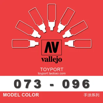 Боя Vallejo Модел AV 073-096 Серия ръчно нанасяне на Боя на водна основа Испания Без мирис За околната среда 17 мл Gunpla-Gundam Plastic