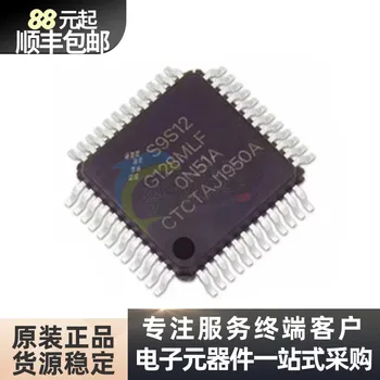 Внос на оригиналния флаш S9S12G128AMLF 25 Mhz с 8-битово интегрирането на чип на микроконтролера LQFP - 48 място