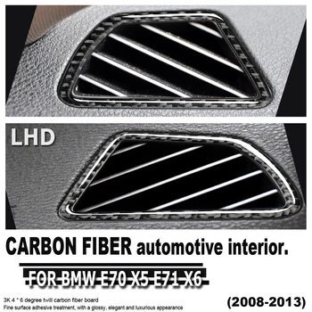 Декоративна украса на капачката на въздуховод за инструменти за автомобил от въглеродни влакна за BMW E70 X5 E71 X6 2008-2013 автомобилни аксесоари