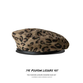 Есенно-зимния леопардовый необходимо, дамска шапка на художник, тенденция шапка за почивка, барети, дамски модни шапки, шапки, Аксесоари за дрехи, зимна шапка
