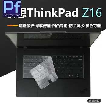 за 16-инчов лаптоп Lenovo ThinkPad Z16, Lenovo ThinkPad Z13 2022 2023 защитно фолио за клавиатура Lenovo ThinkPad Z16 Z13 от TPU