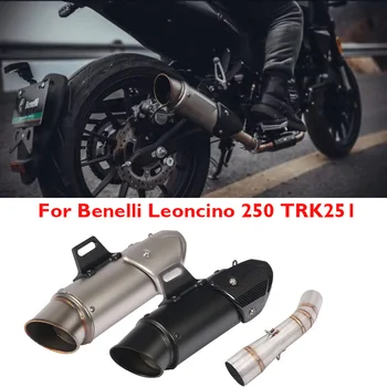 За Мотоциклет Benelli Leoncino 250 TRK251 Накрайник на Ауспуха на Изпускателната Тръба Свързващо Звено Средна Тръба, Без Съединителни Leoncino 250 TRK251