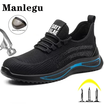 Защитни обувки със защита от пробиви, мъжки и дамски работни обувки, дишаща лека мъжки работна обувки със стоманени пръсти, защитни обувки за мъже