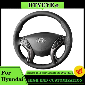 Калъф за Волана на колата за Hyundai Elantra Avante i30 2011-2016, Индивидуален автомобилен аксесоар, плитка Волан от естествена кожа