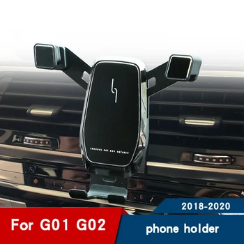Кола, телефон за BMW X3 G01 X4 G02 2019 Аксесоари за интериора на промяна навигация скоба Поставка за мобилен телефон 2020