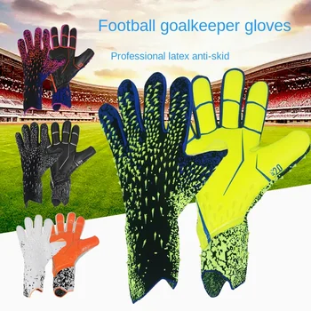 Латекс футболни вратарские ръкавици Удебелена футболна професионална Защита на Възрастни и юношеските футболни ръкавици вратарские