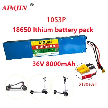 Литиево-йонна батерия за електрически скутер AIMJIN-36V, 8000 mah, Вградена защита от BMS, Дълъг радиус на действие