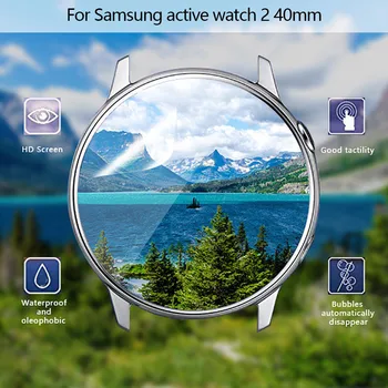 Меко защитно фолио, гидрогелевая прозрачно защитно фолио за Samsung Active Watch 2-40 мм, умни аксесоари, Безплатна Доставка
