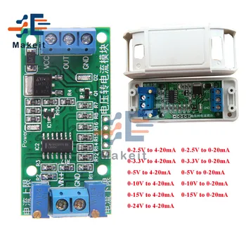 Модул Преобразувател на сигнала напрежение ток 0-2,5 На 3,3 На 5 10 15 24 В 4-20 ma 0-20 ma Потенциометър Регулируема Изолиран Предавател