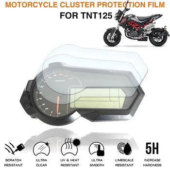Мотоциклетът Клъстер Защитно Фолио От Надраскване за MINI Benelli TNT125 TNT 125 BJ125-3Д Защита на измерване на скоростта от Надраскване
