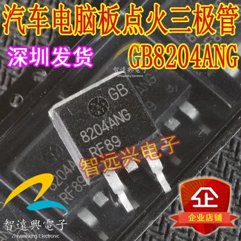 На компютърна платка GB8204ANG кръпка-транзистор запалване