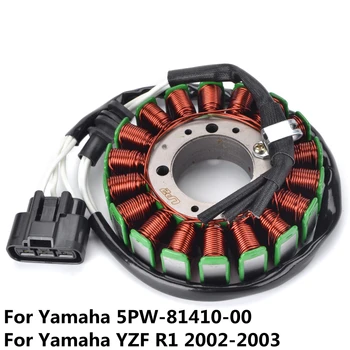 Намотка на статора на генератора е Подходящ за Yamaha YZF R1 YZF-R1 2002 2003 5PW-81410-00 Аксесоари за мотоциклети, резервни Части
