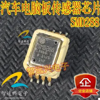 Нов оригинален чип за IC SMD288
