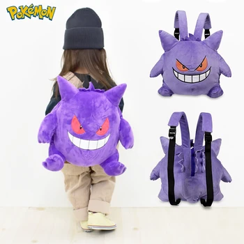 Раница Pokemon Gengar, чанта за студенти Squirtle Eevee Bulbasaur, плюшени раници за детски играчки, чанта-раница