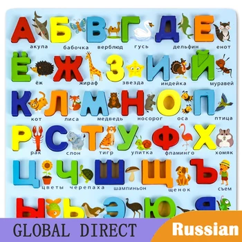 Руската Азбука, думи-пъзел, Образователна играчка за деца в Предучилищна възраст, дървена Дъска за писане Монтесори за деца